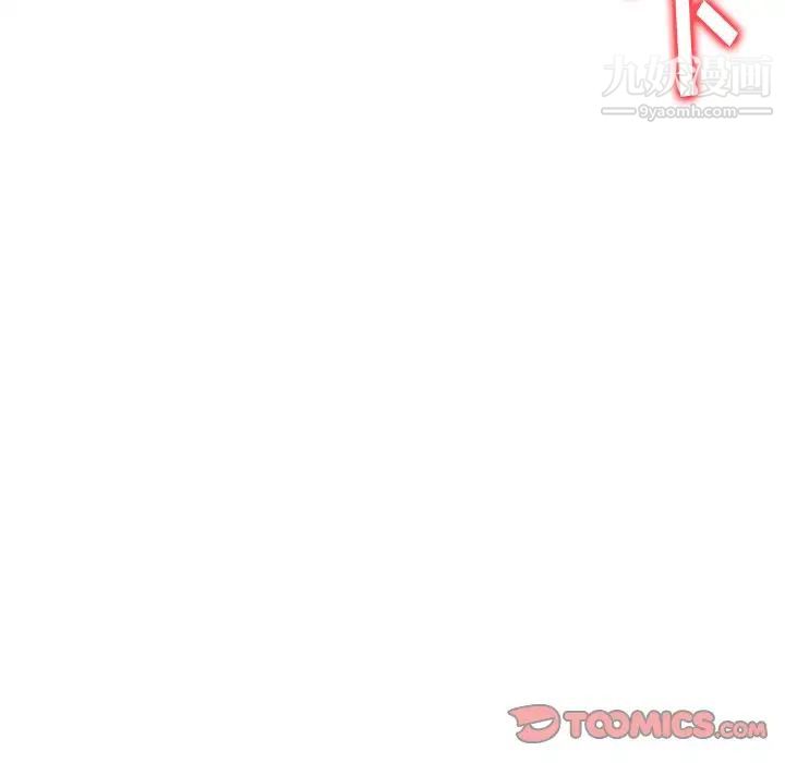 奴隶们第4话