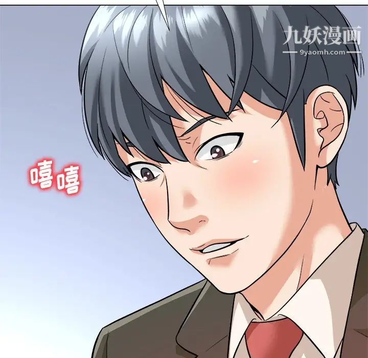 奴隶们第4话