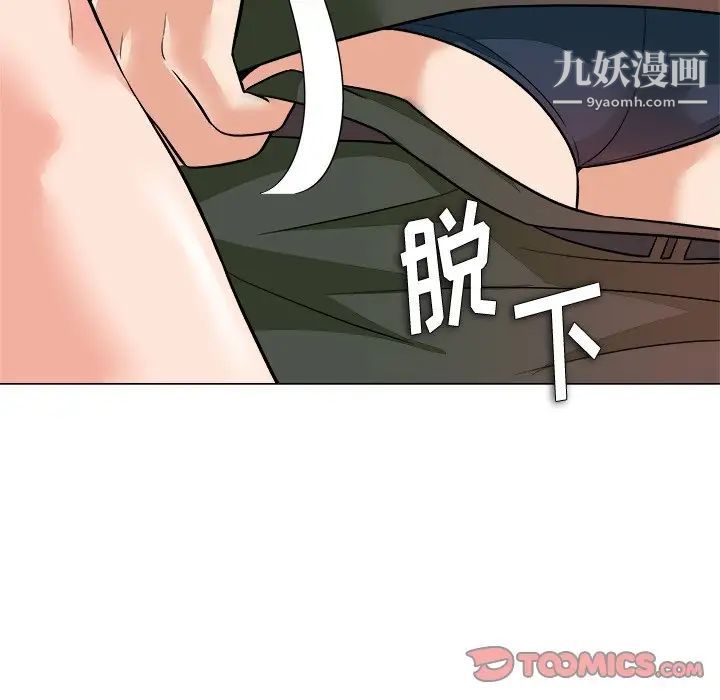 奴隶们第4话