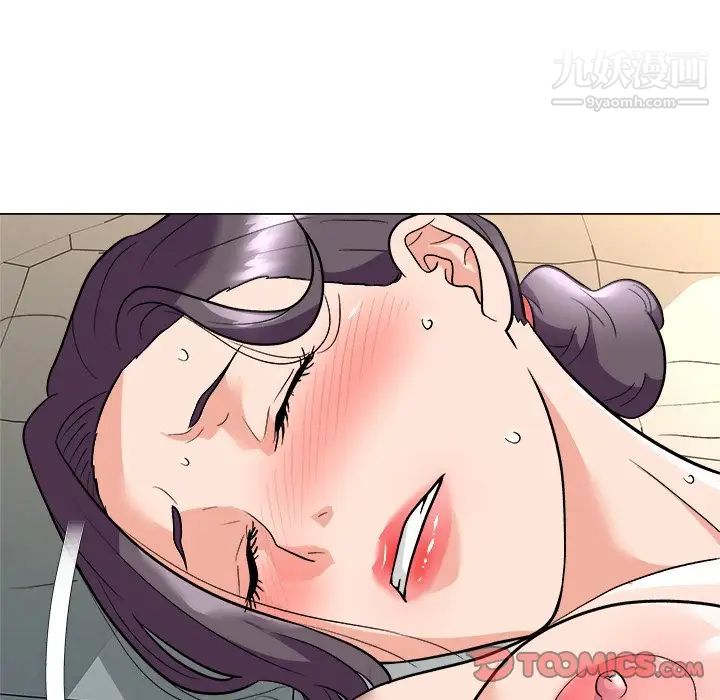 奴隶们第4话