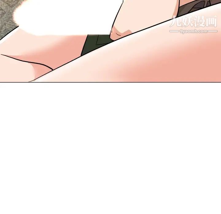 奴隶们第4话