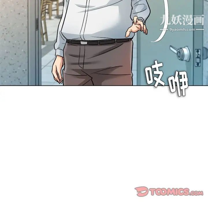 奴隶们第4话