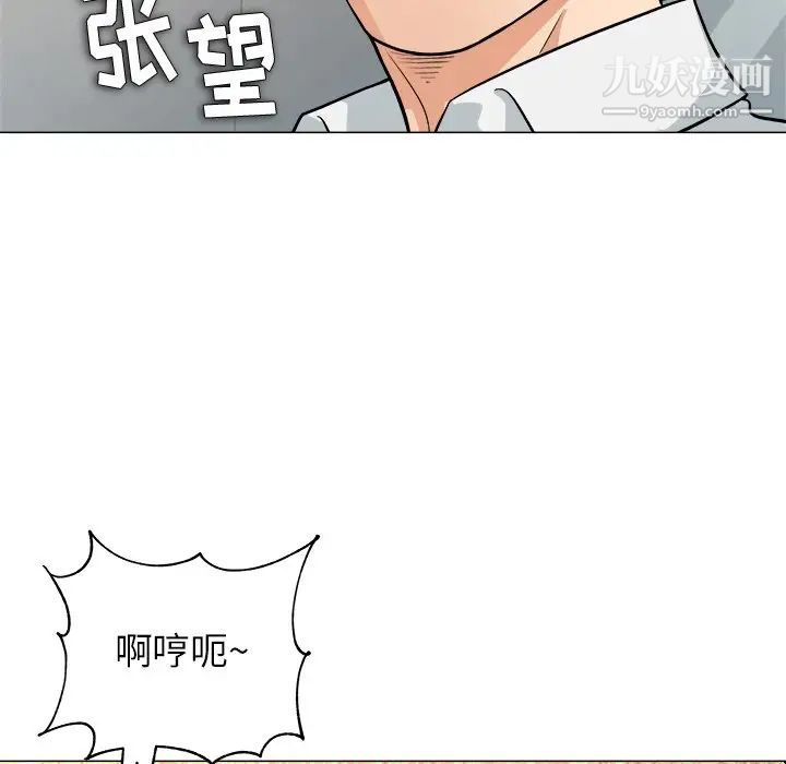 奴隶们第4话
