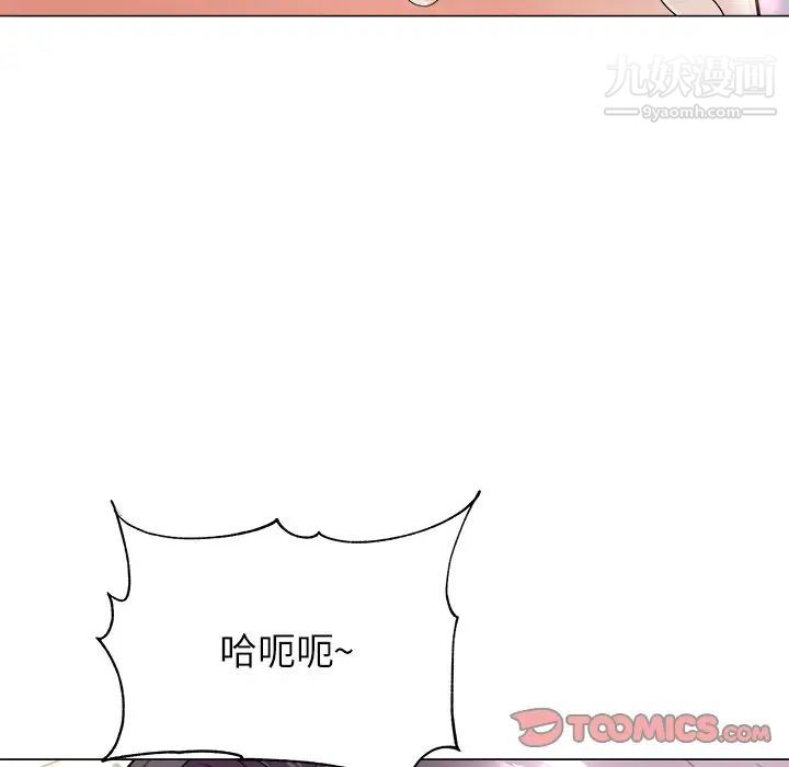 奴隶们第4话