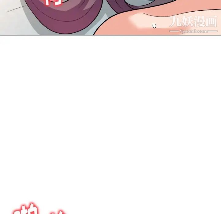奴隶们第4话