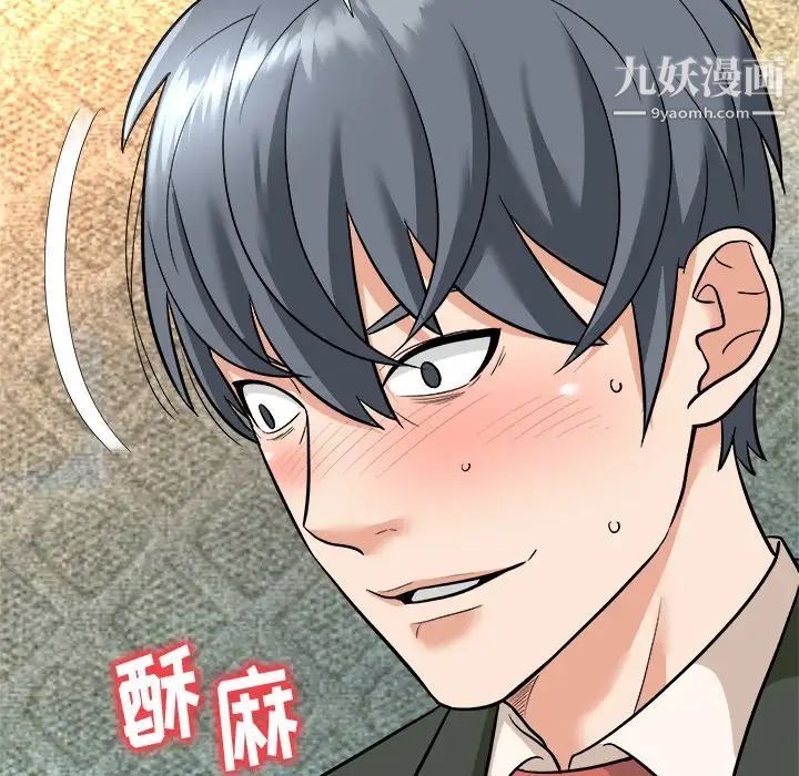 奴隶们第4话