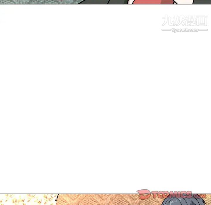 奴隶们第4话