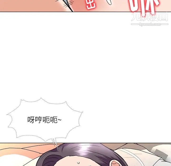 奴隶们第4话