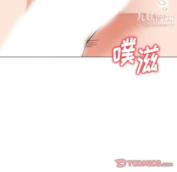 奴隶们第4话