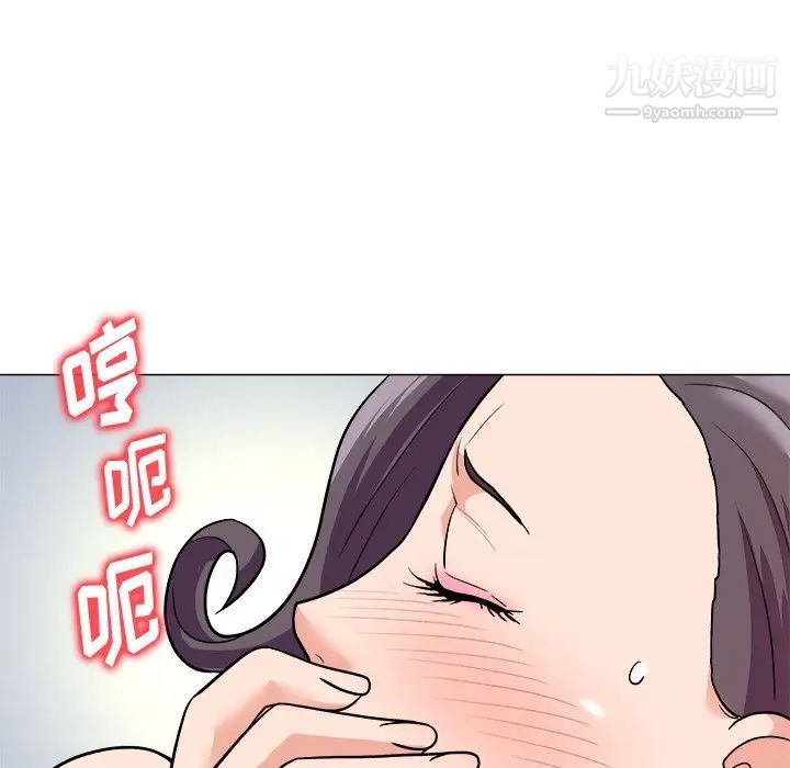 奴隶们第4话