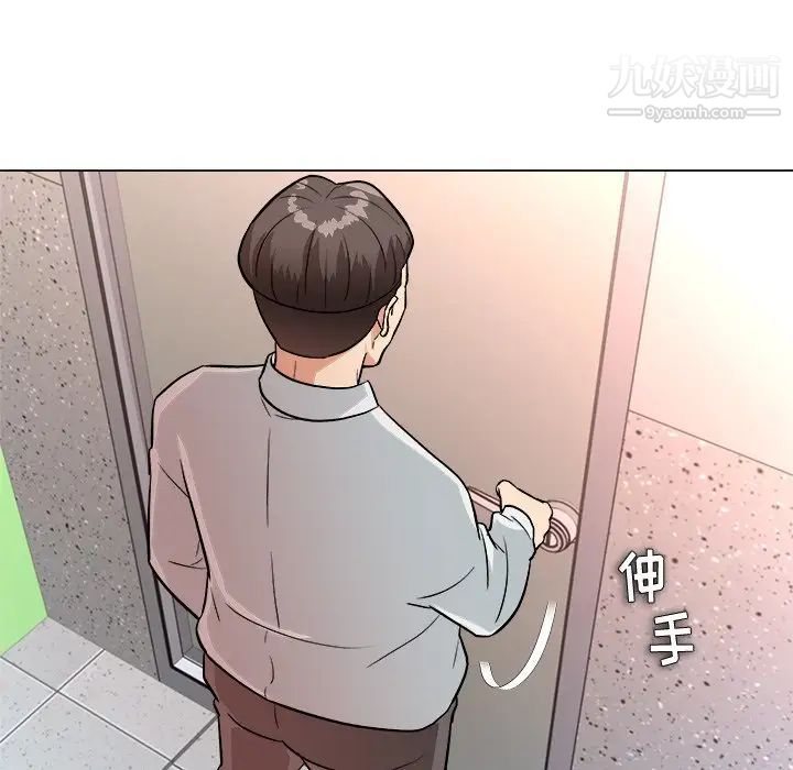 奴隶们第4话