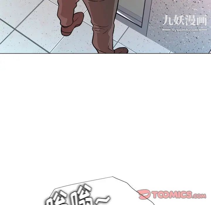 奴隶们第4话