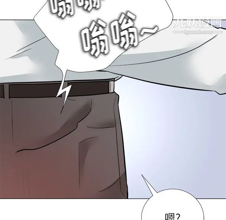 奴隶们第4话