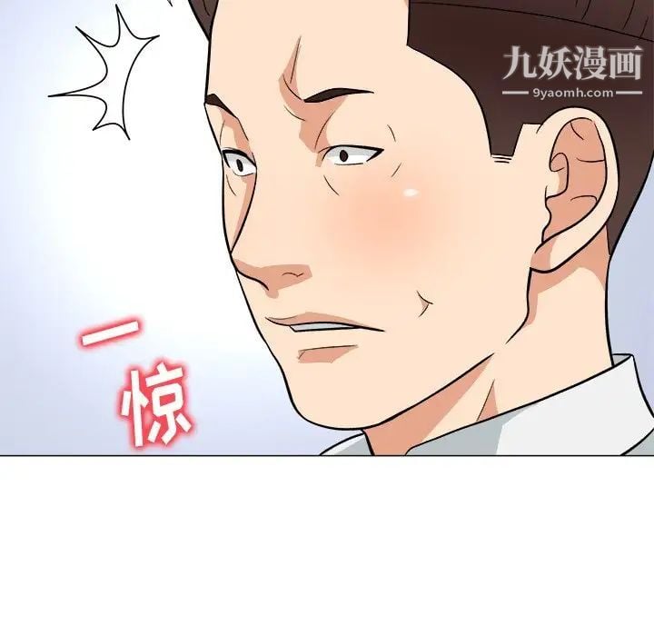 奴隶们第4话