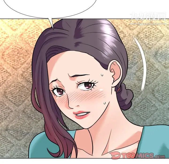 奴隶们第4话