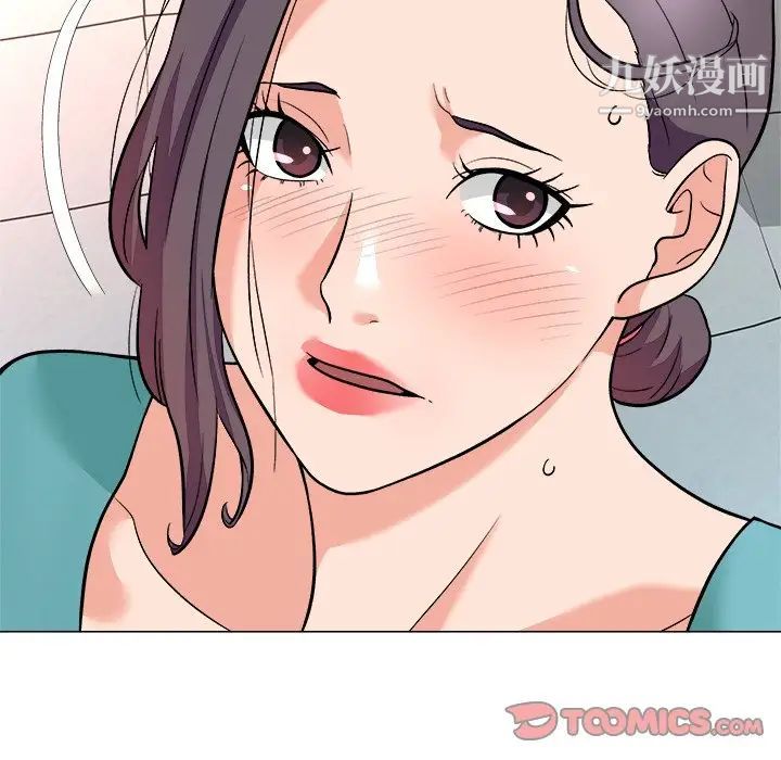 奴隶们第4话
