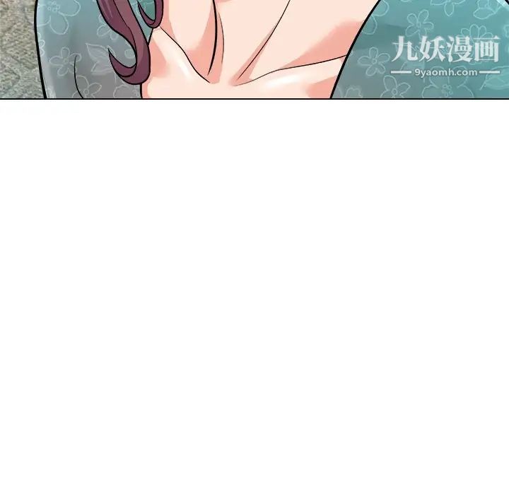 奴隶们第5话