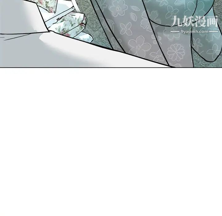 奴隶们第5话