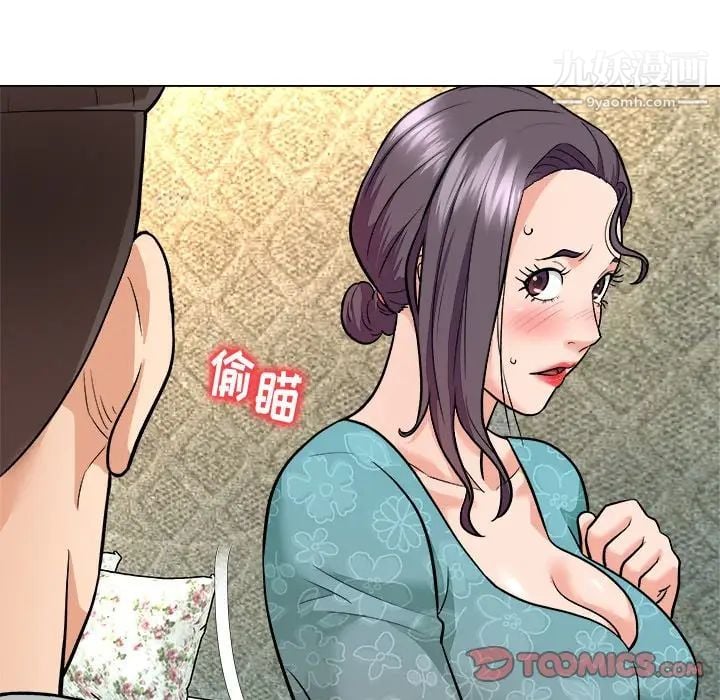 奴隶们第5话