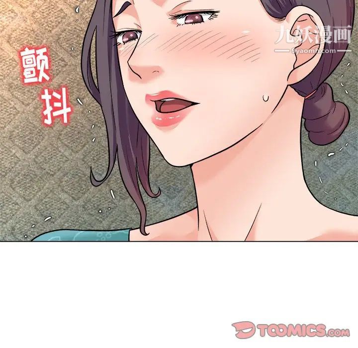 奴隶们第5话