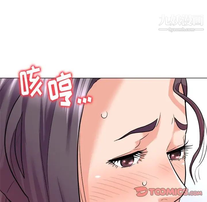 奴隶们第5话