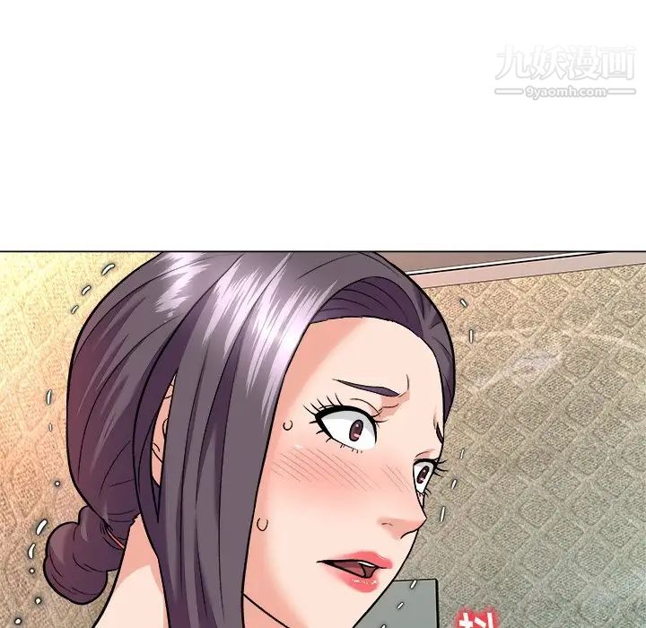 奴隶们第5话