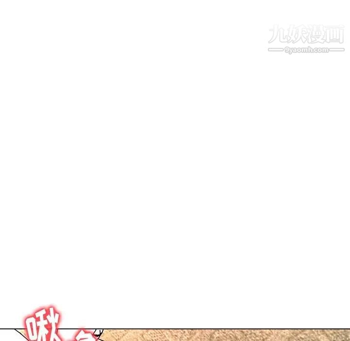 奴隶们第5话