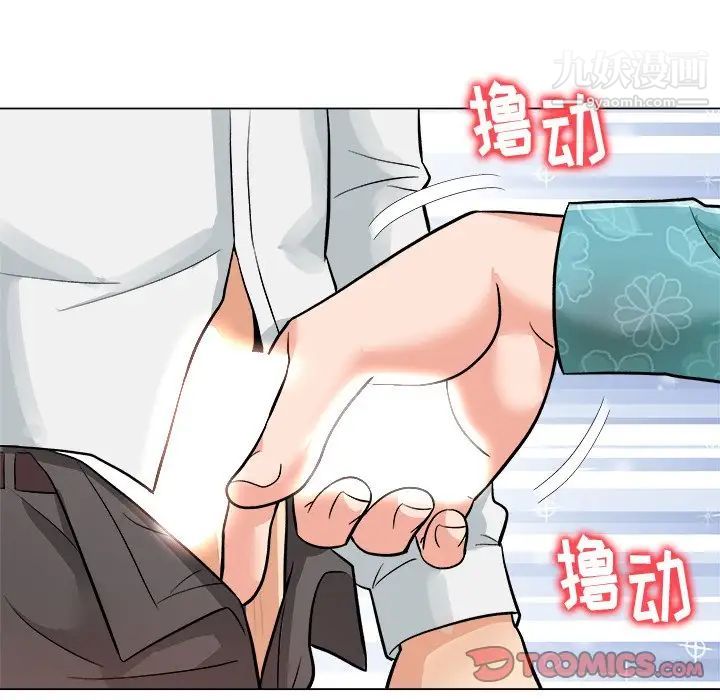 奴隶们第5话