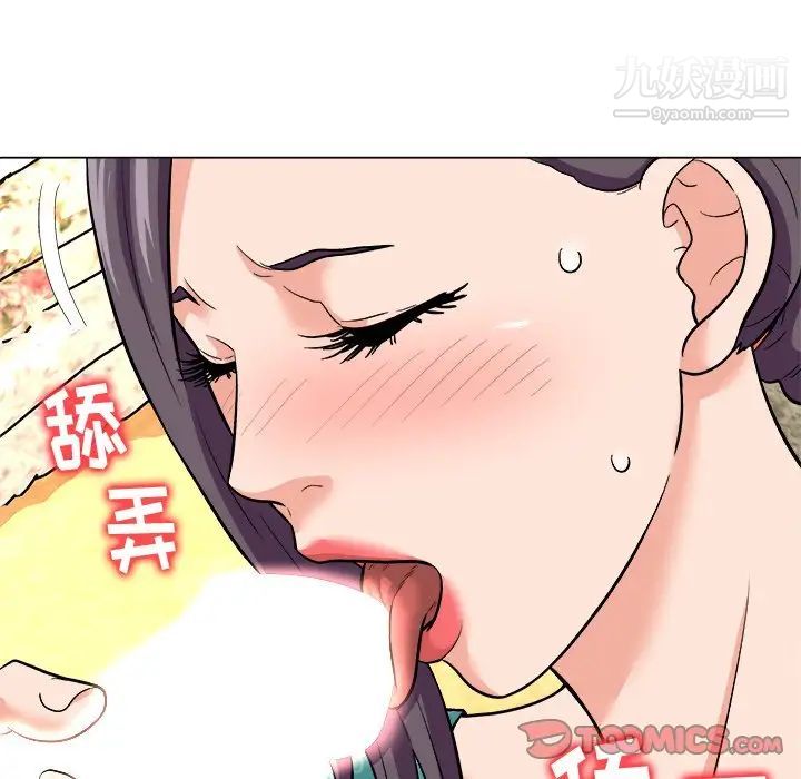 奴隶们第5话