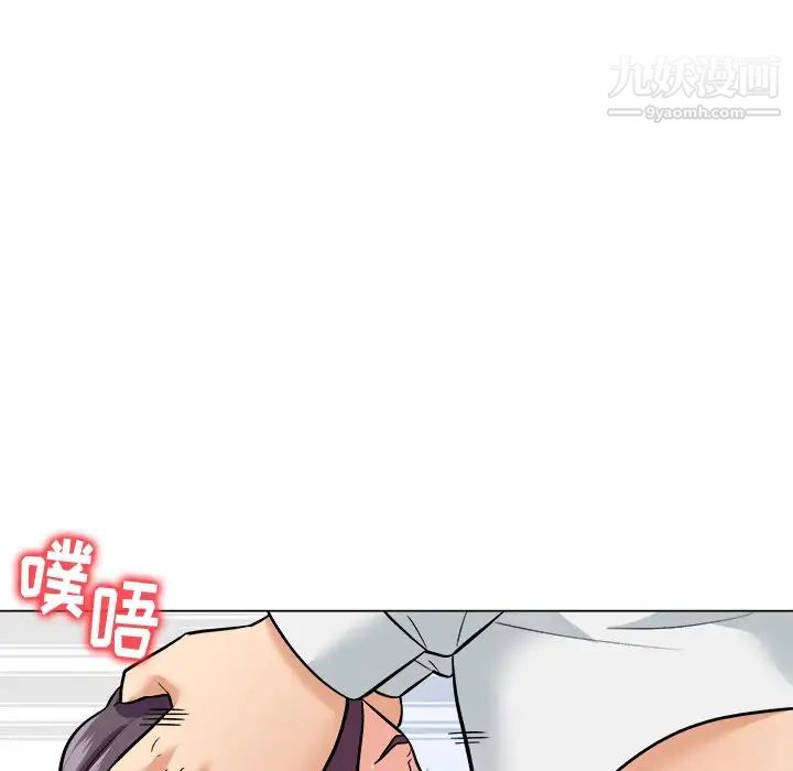 奴隶们第5话