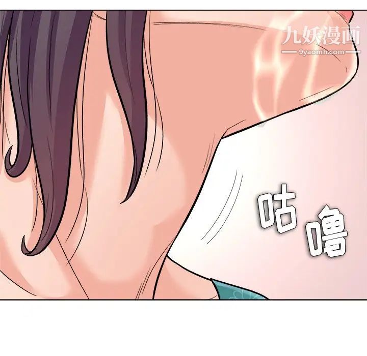 奴隶们第5话
