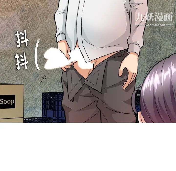 奴隶们第5话