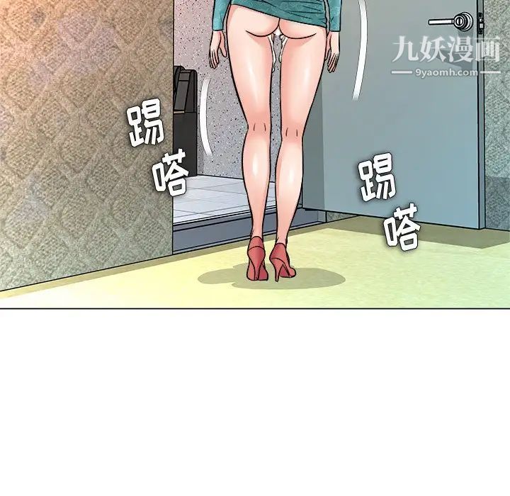 奴隶们第5话