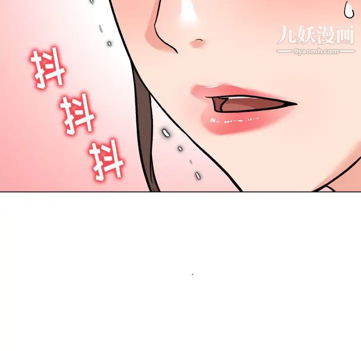 奴隶们第5话