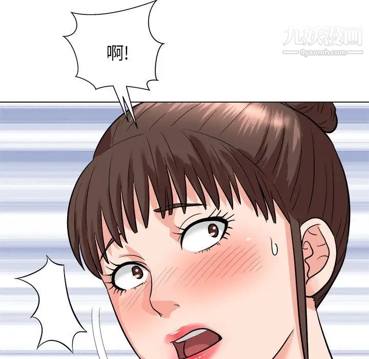 奴隶们第5话