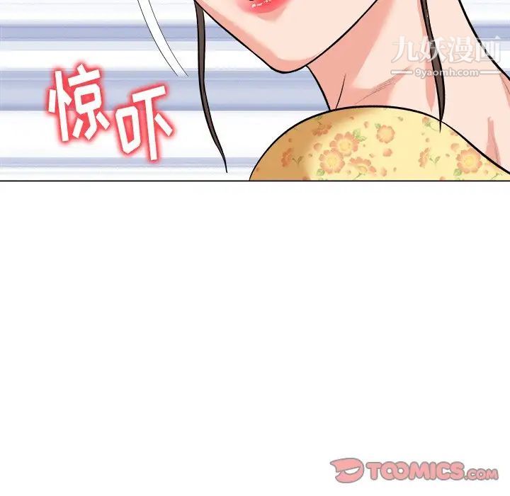 奴隶们第5话