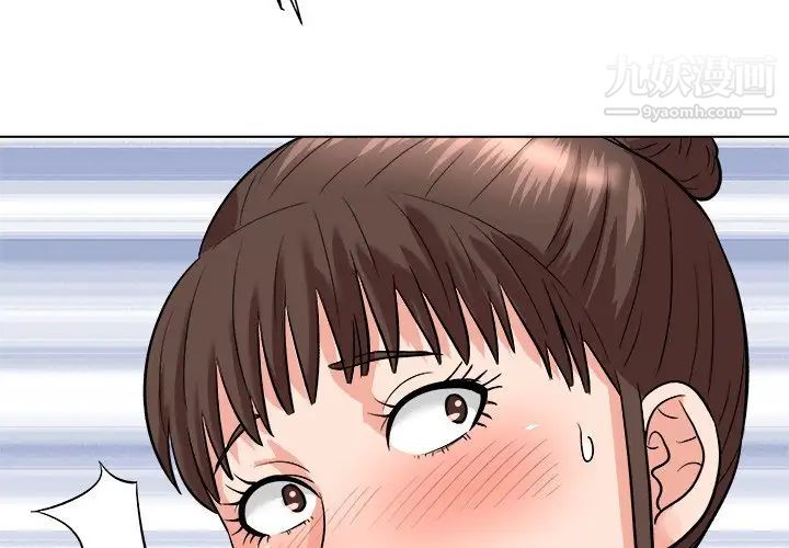 奴隶们第6话