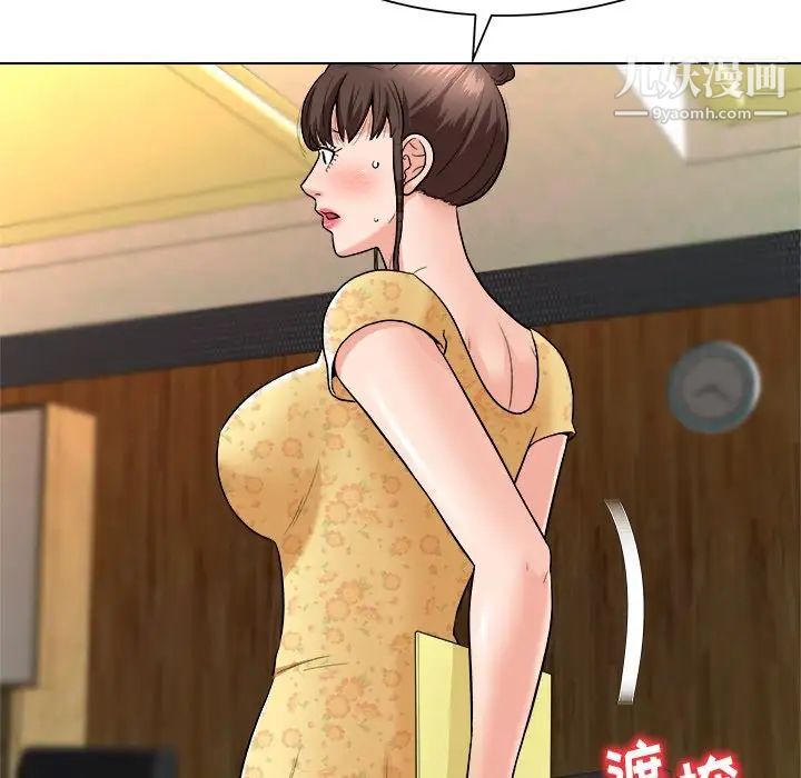 奴隶们第6话