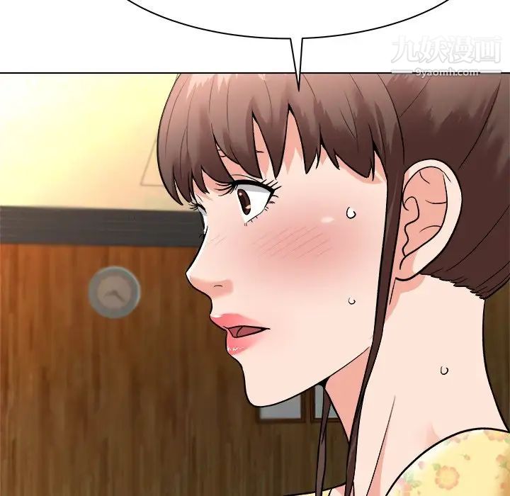 奴隶们第6话
