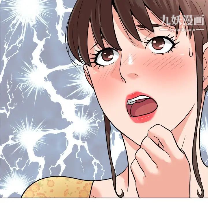 奴隶们第6话
