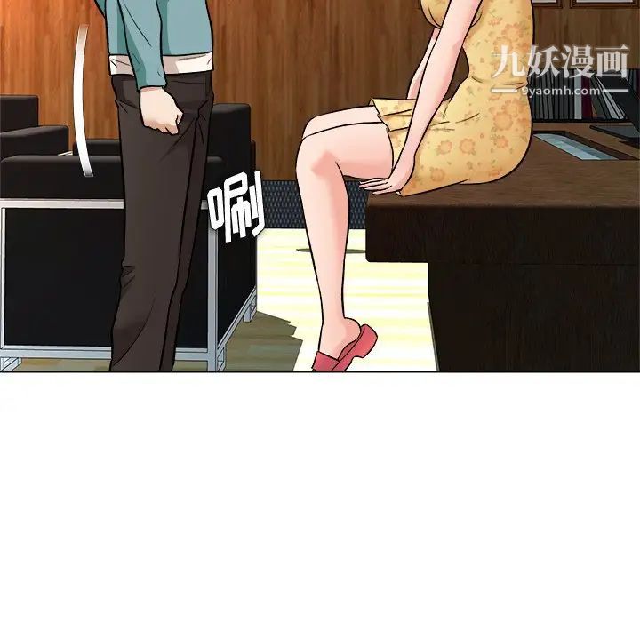 奴隶们第6话