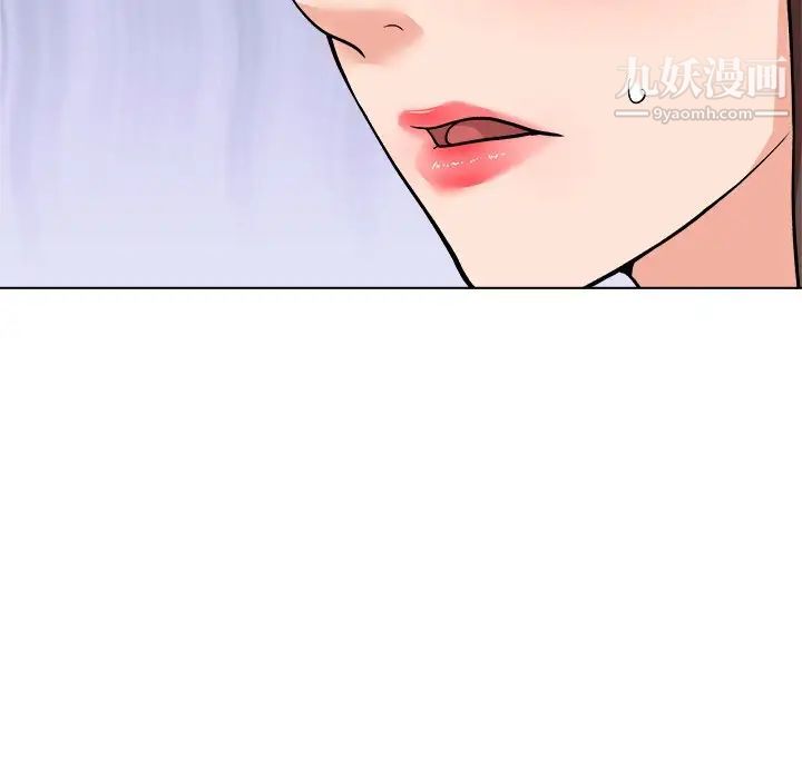 奴隶们第6话