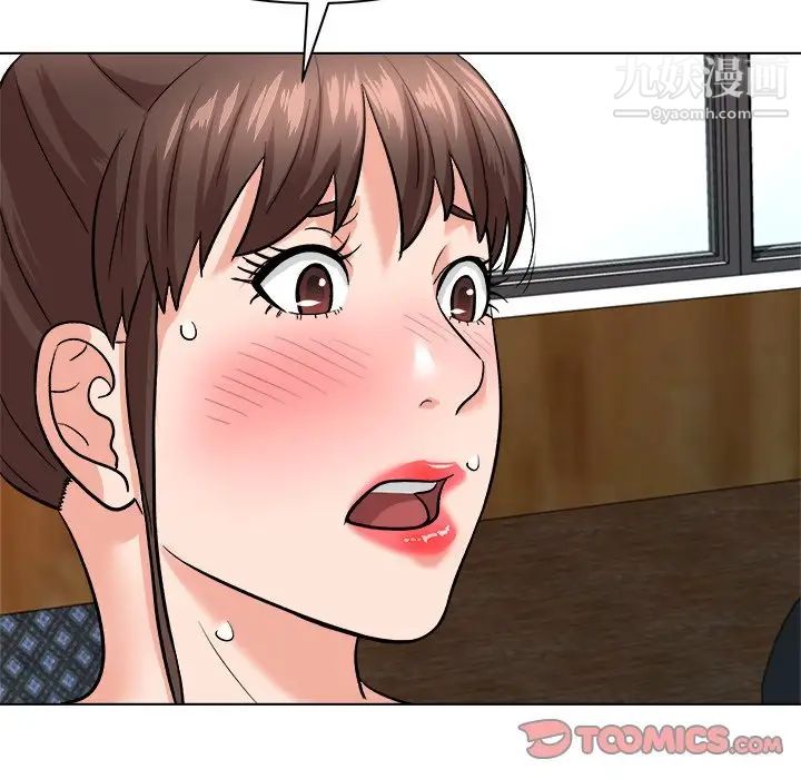 奴隶们第6话