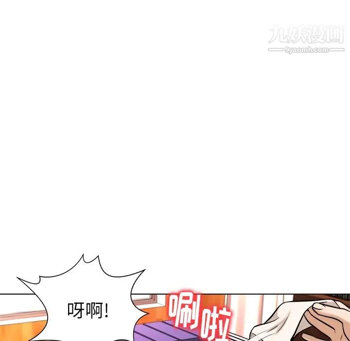 奴隶们第6话