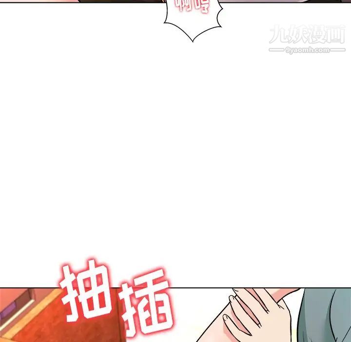 奴隶们第6话