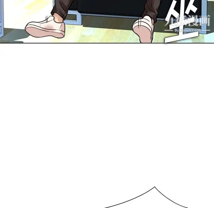 奴隶们第6话