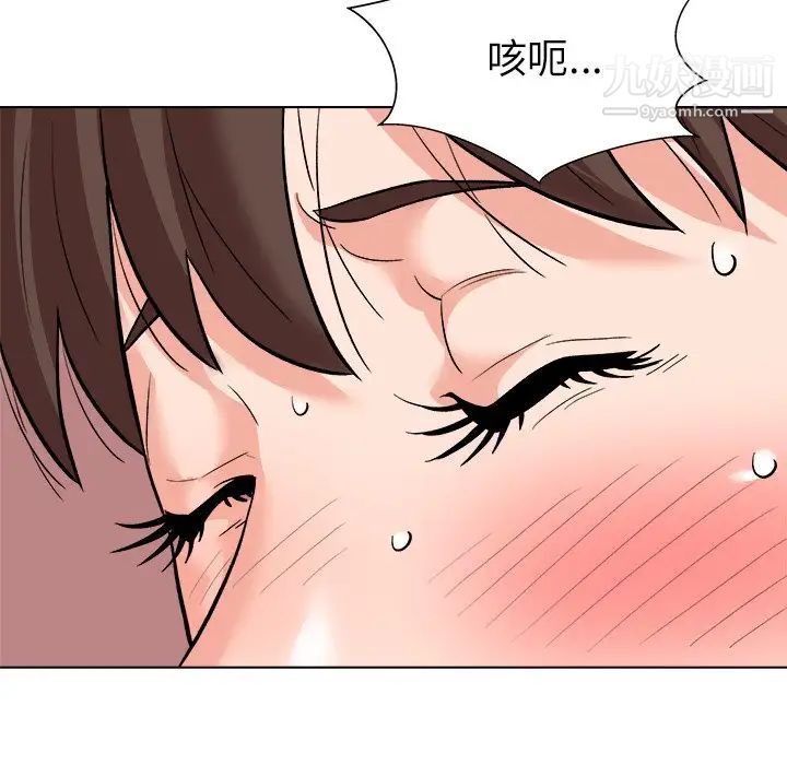 奴隶们第6话