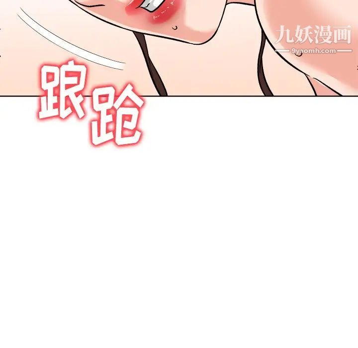 奴隶们第7话
