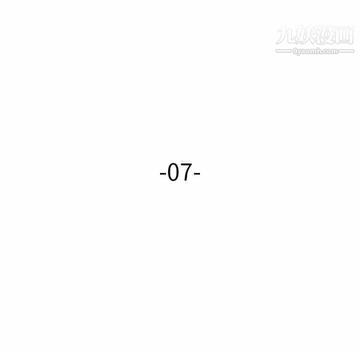 奴隶们第7话