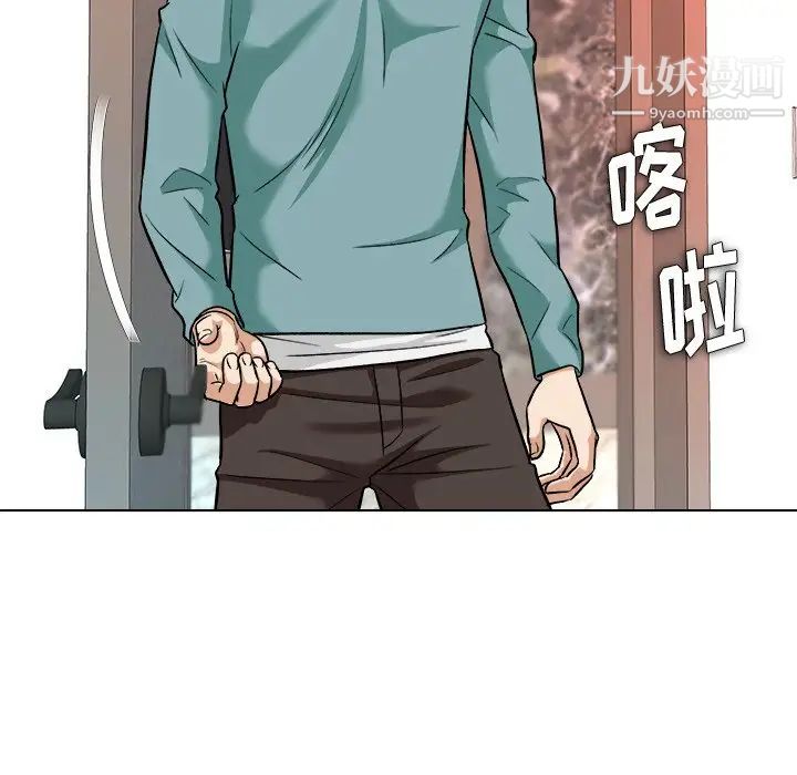 奴隶们第7话